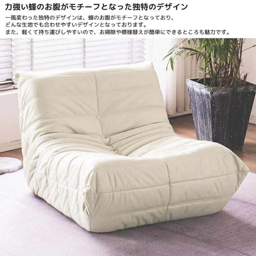 ソファ 一人掛け トーゴ togo 一人用 チェア 椅子 おしゃれ ローソファ 