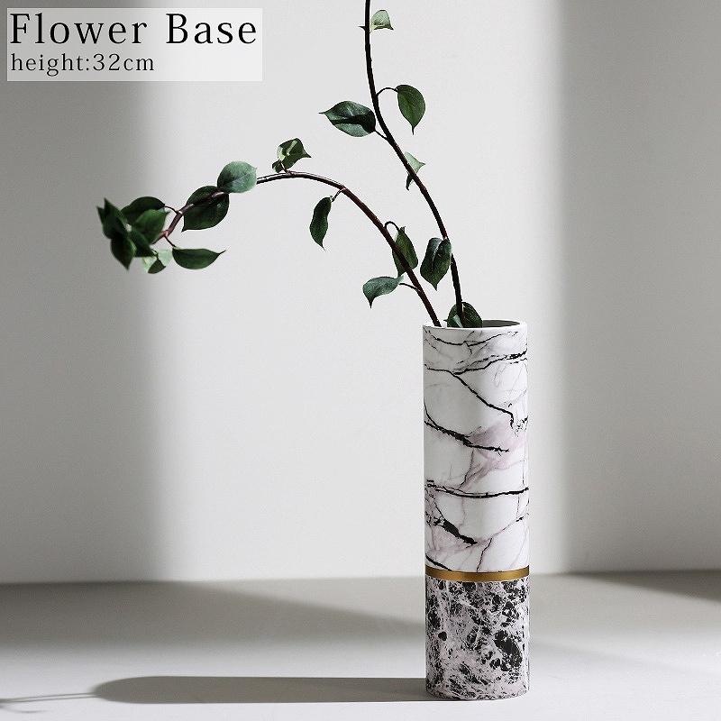 花瓶 おしゃれ 北欧 フラワーベース ガラス 花びん 一輪挿し 高さ32cm 