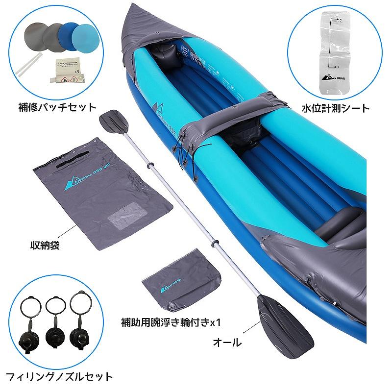 カヤック ボート エアー式 大型 2人乗りゴムボート レジャー マリン