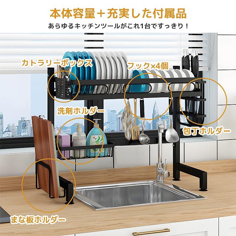 水切りラック シンク上 キッチンラック キッチン収納 水切りカゴ 