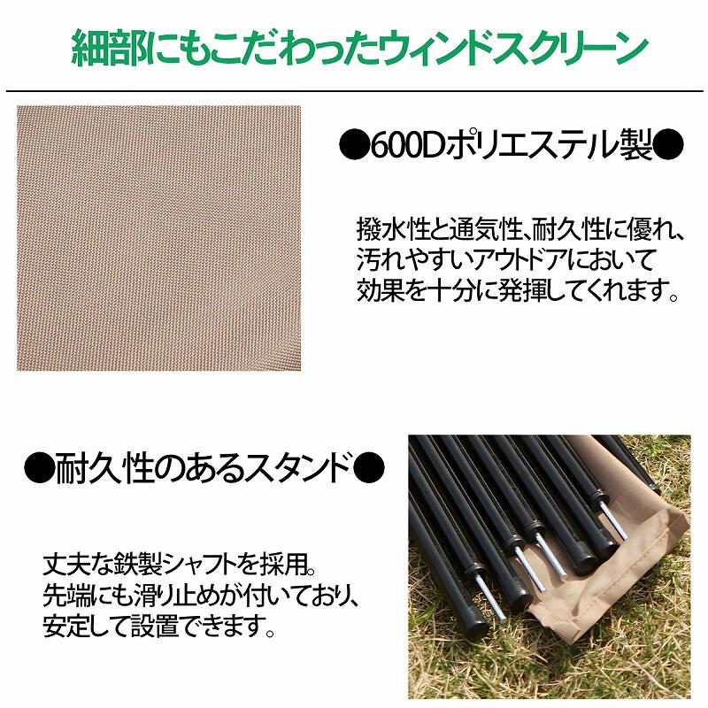 ウィンドスクリーン アウトドア 風よけ 防風 板 陣幕 折りたたみ