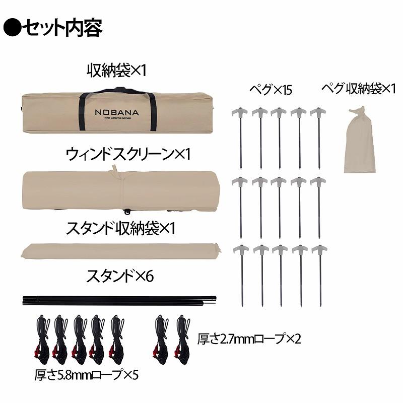 ウィンドスクリーン アウトドア 風よけ 防風 板 陣幕 折りたたみ