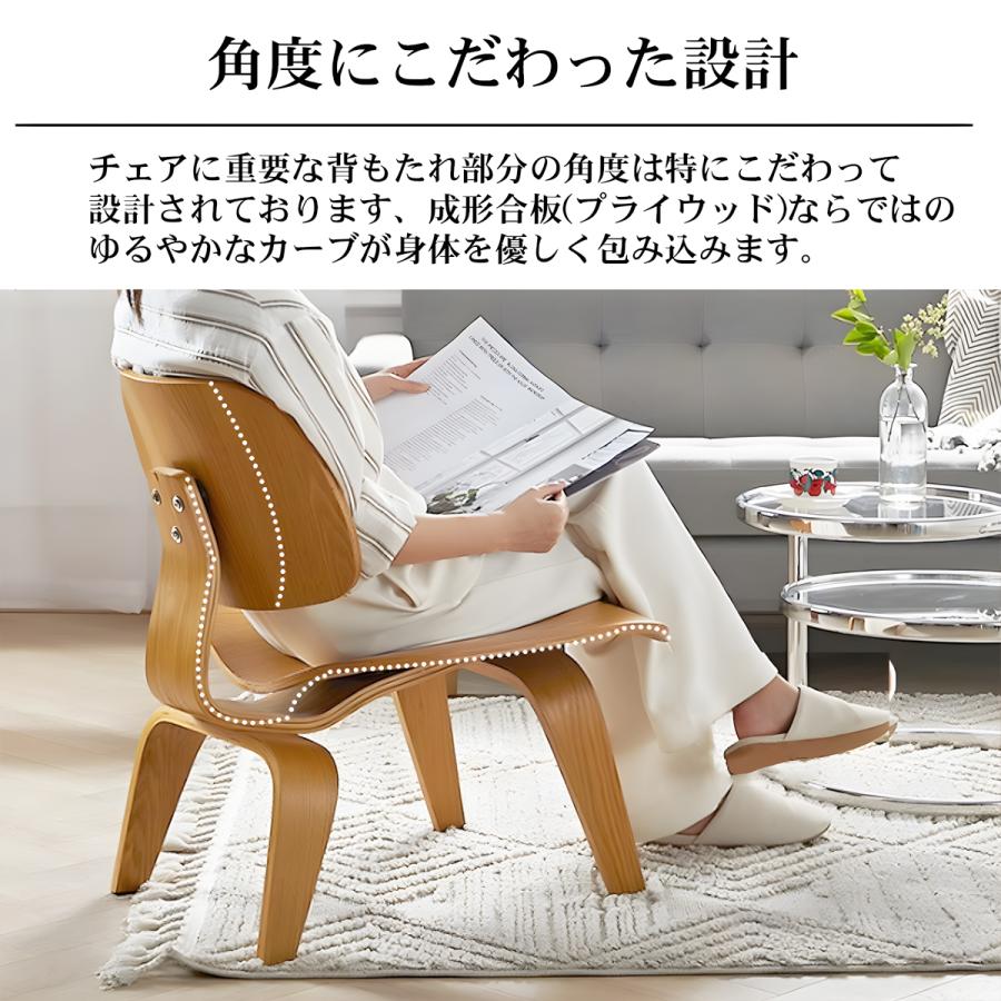 イームズ LCW Eames デザイナーズチェア ラウンジチェア イームズ LCW Eames デザイナーズチェア ラウンジチェア
