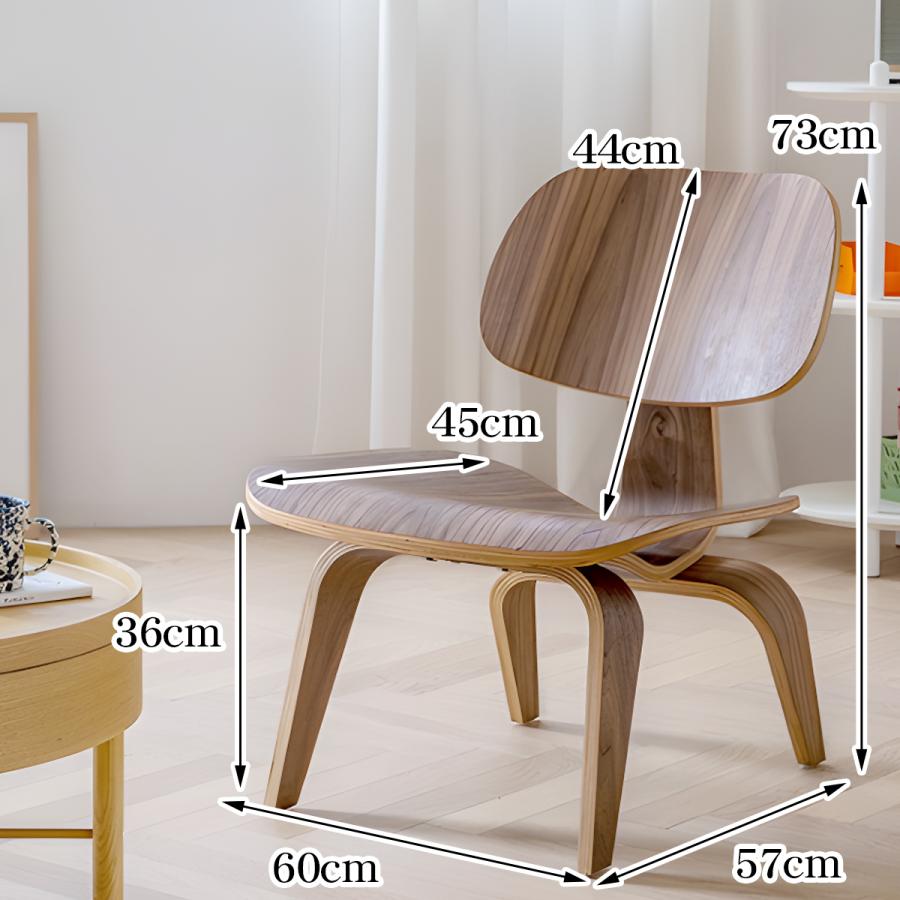 イームズ LCW Eames デザイナーズチェア ラウンジチェア プライウッド