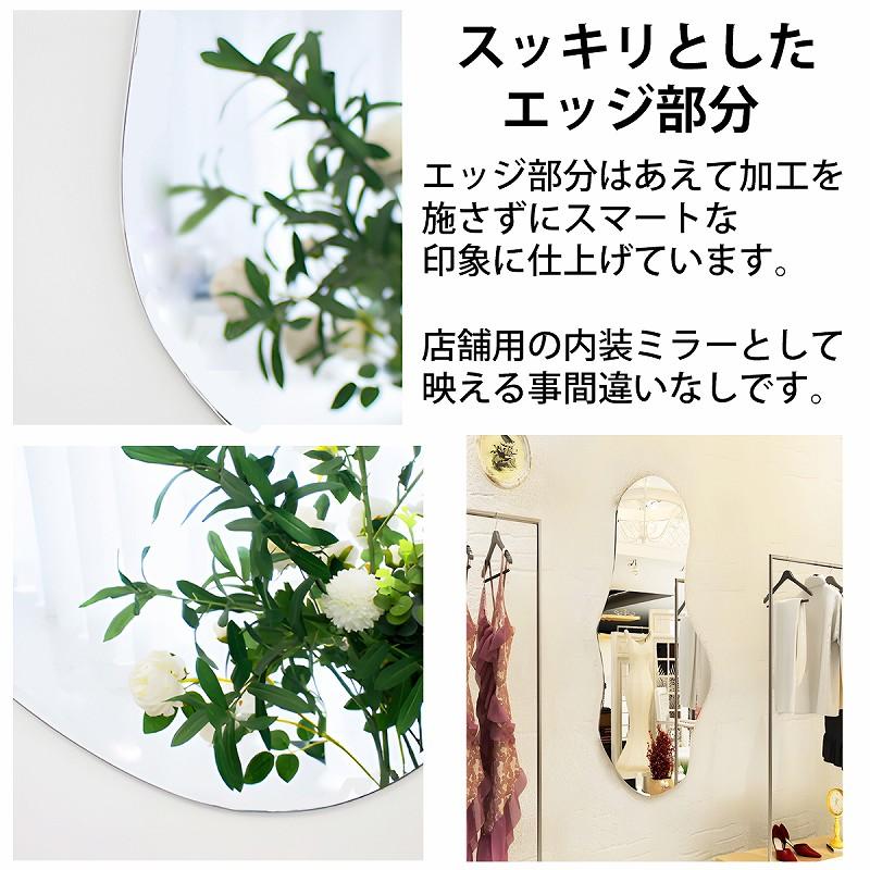 ウォールミラー 北欧 姿見 壁掛けミラー 全身鏡 壁掛け 韓国 ウェーブ