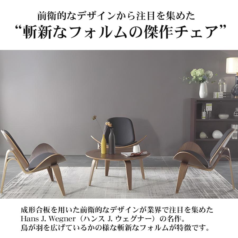 CH07 ハンスJウェグナー Shell Chair シェルチェア ラウンジチェア
