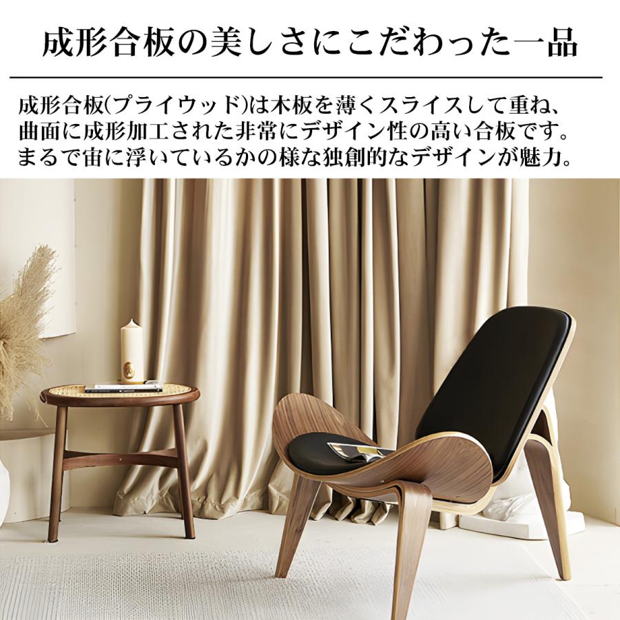 CH07 ハンスJウェグナー Shell Chair シェルチェア ラウンジチェア