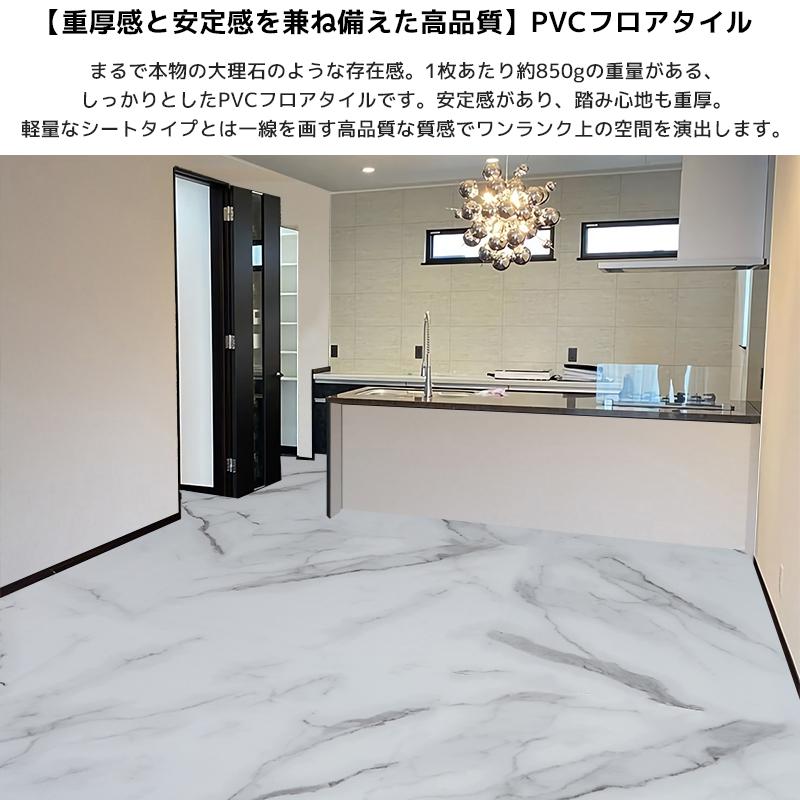 フロアタイル 大理石調 接着剤付き DIY 600角 27枚セット FT-11 フロアタイル 業者御用達 プロ仕様 大理石調 接着剤付き 床材