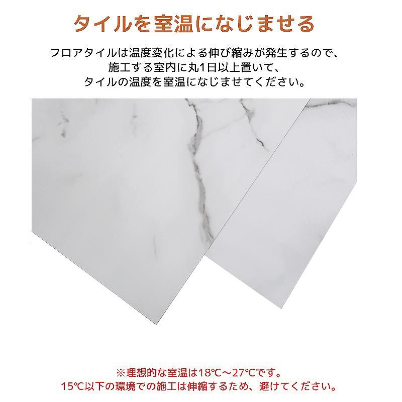 大理石調フロアタイル 接着剤付き 床材 61cm 27枚セット FT-11 フロアタイル 業者御用達 プロ仕様 大理石調 接着剤付き 床材