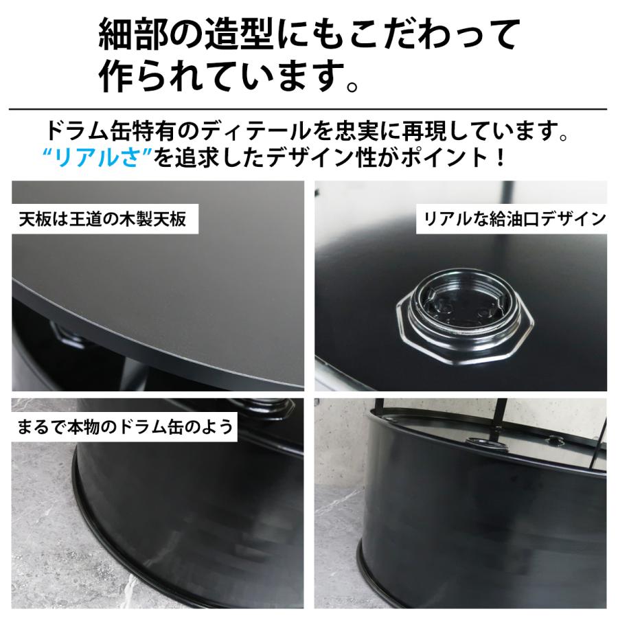 センターテーブル おしゃれ 直径70cm ローテーブル 丸 アイアン インダストリアル ブリキ ドラム缶 テーブル レトロ アメリカン雑貨 CT-23BK｜manolla-japan｜03