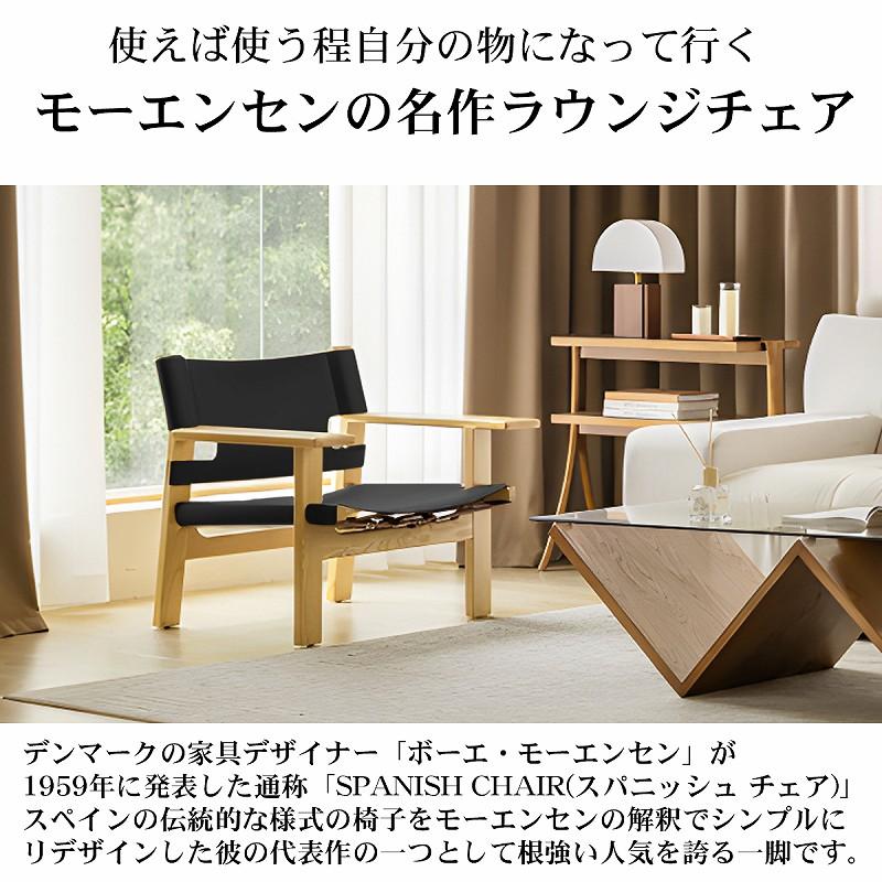 ローチェア リビング ダイニングチェア 肘付き 北欧 ラウンジチェア