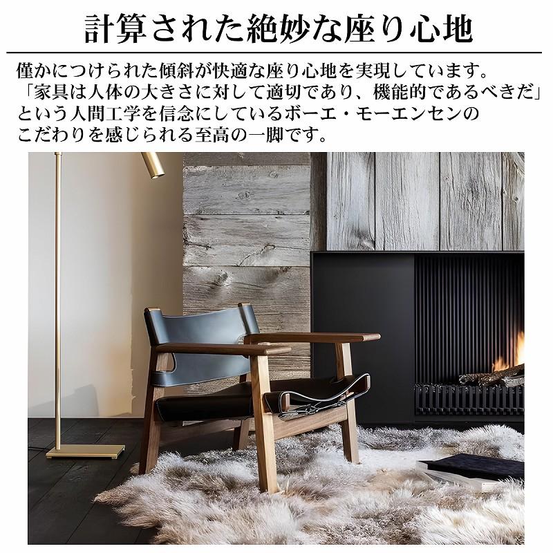 ローチェア リビング ダイニングチェア 肘付き 北欧 ラウンジチェア