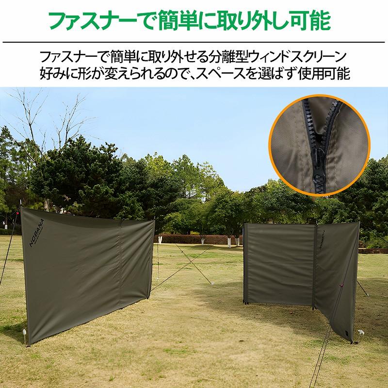 ウィンドスクリーン アウトドア 風よけ 防風 板 陣幕 折りたたみ