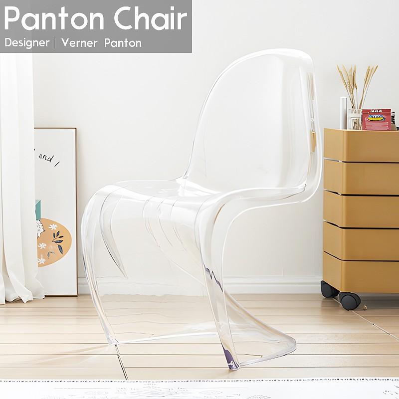 パントンチェア スタッキングチェア おしゃれ ダイニングチェア