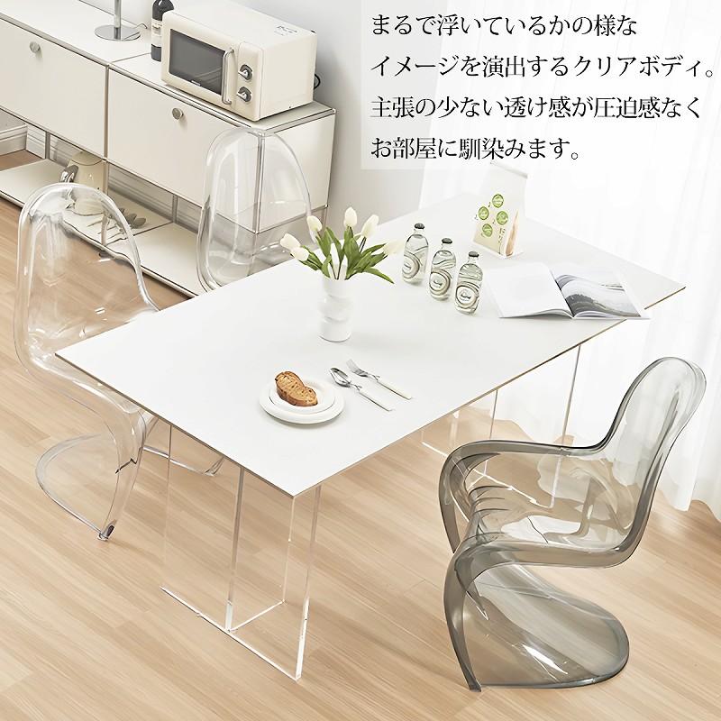 パントンチェア スタッキングチェア おしゃれ ダイニングチェア