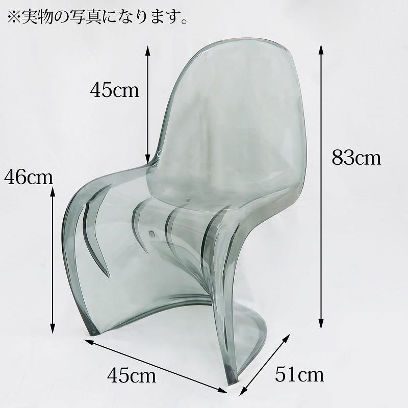 パントンチェア スタッキングチェア おしゃれ ダイニングチェア