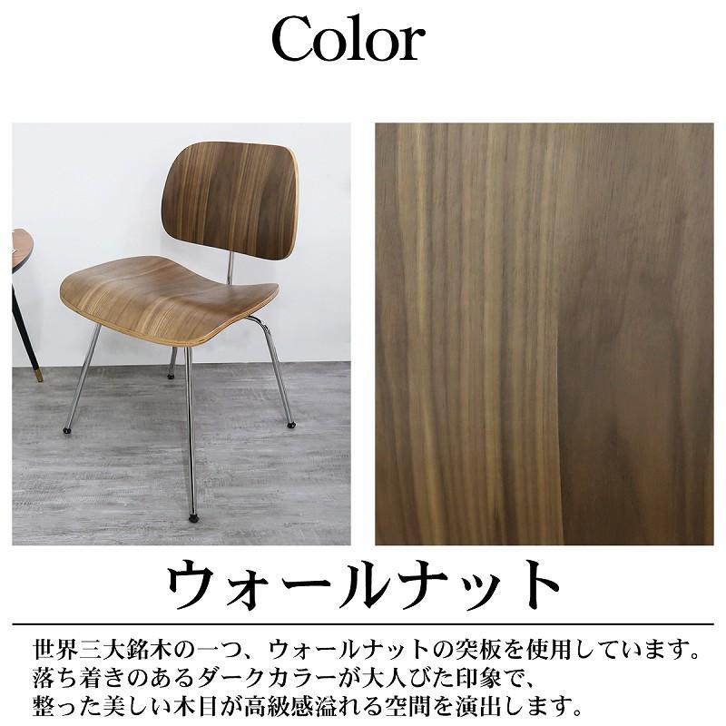 イームズ DCW Eames DCW デザイナーズチェア ラウンジチェア プライウッド イームズチェア ローチェア ダイニングチェア 北欧 おしゃれ EM-59BR｜manolla-japan｜08