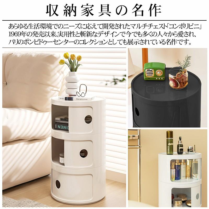 コンポニビリ 3段 収納家具 チェスト 完成品 ボックス 収納ケース