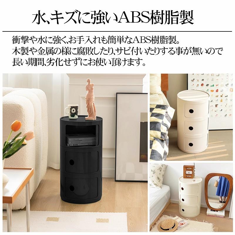 コンポニビリ 3段 収納家具 チェスト 完成品 ボックス 収納ケース