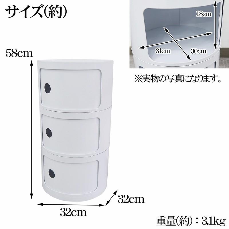 コンポニビリ 3段 収納家具 チェスト 完成品 ボックス 収納ケース