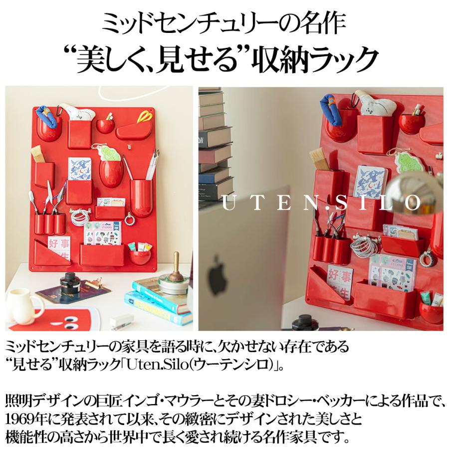 壁掛け 棚 ウーテンシロ 壁面収納 収納ボックス 小物入れ 収納