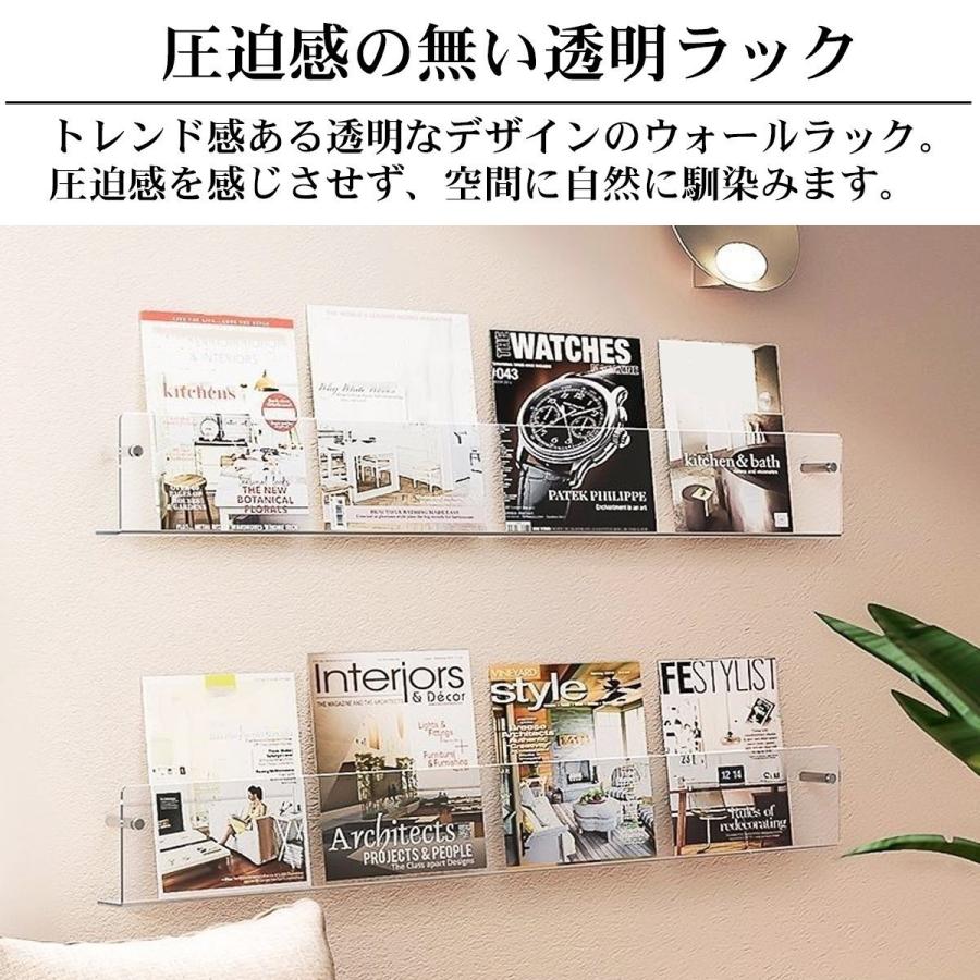 ウォールラック 壁 マガジンラック 単品 幅100cm アクリル レコード