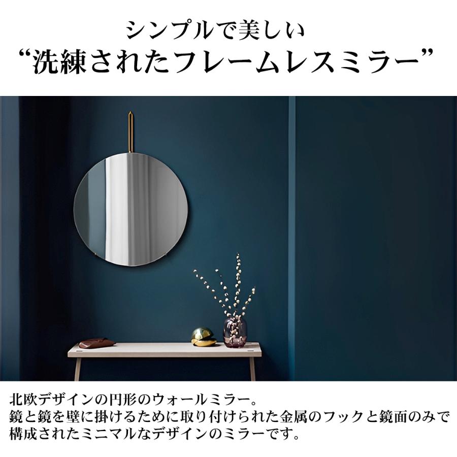 鏡 壁掛け ウォールミラー 丸 WALL MIRROR 北欧 壁掛けミラー 洗面台