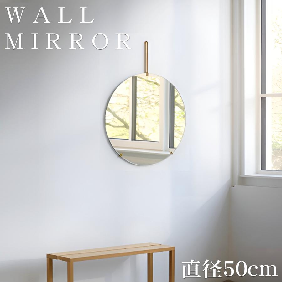 鏡 壁掛け ウォールミラー 丸 WALL MIRROR 北欧 壁掛けミラー