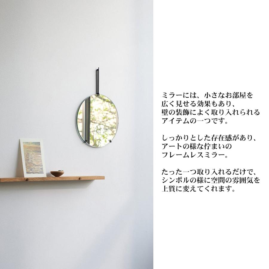 MOEBE 鏡 壁掛け ウォールミラー 丸 WALL MIRROR 北欧 壁掛けミラー