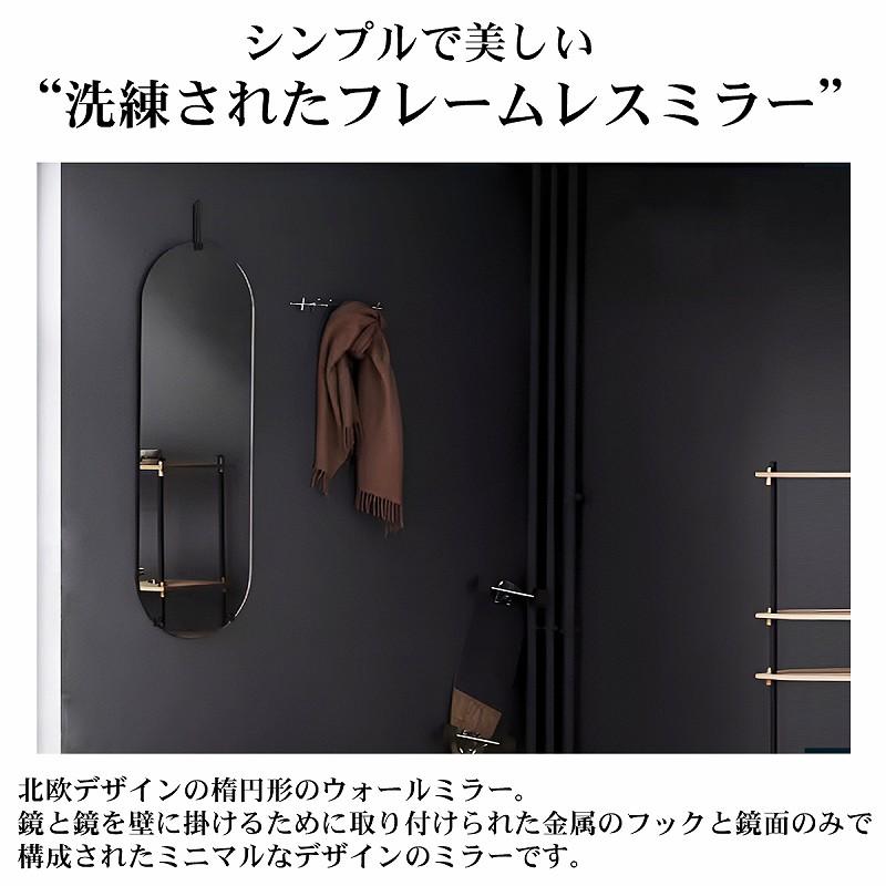 姿見 壁掛け 鏡 楕円 ウォールミラー 全身鏡 北欧 壁掛けミラー 姿見 壁掛け 鏡 楕円 ウォールミラー 全身鏡 北欧 壁掛けミラー