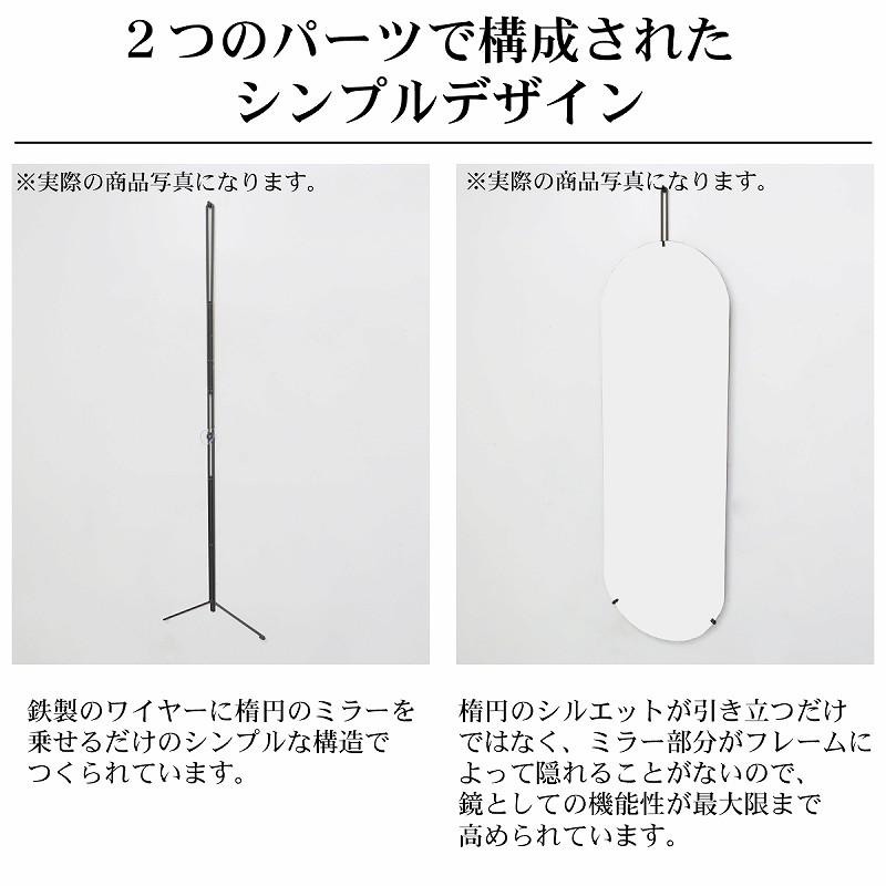 姿見 壁掛け 鏡 楕円 ウォールミラー 全身鏡 北欧 壁掛けミラー 姿見 壁掛け 鏡 楕円 ウォールミラー 全身鏡 北欧 壁掛けミラー