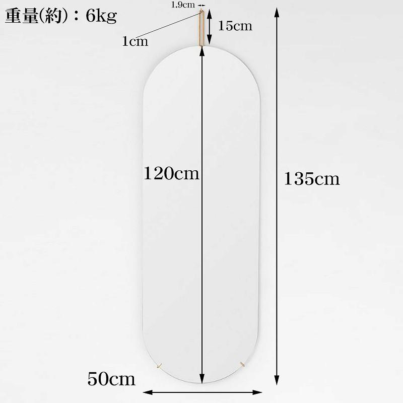 姿見 壁掛け 鏡 楕円 ウォールミラー 全身鏡 北欧 壁掛けミラー TALL