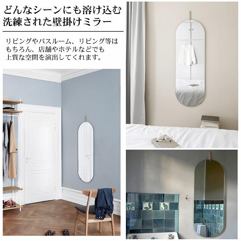 姿見 壁掛け 鏡 楕円 ウォールミラー 全身鏡 北欧 壁掛けミラー TALL