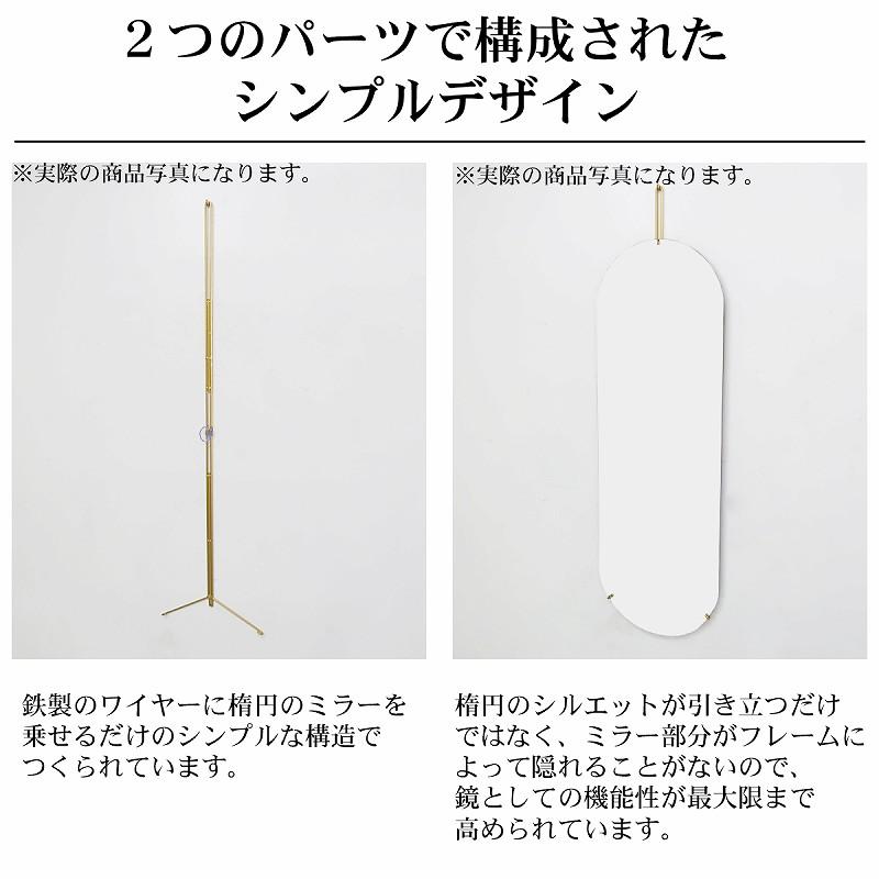 姿見 壁掛け 鏡 楕円 ウォールミラー 全身鏡 北欧 壁掛けミラー TALL