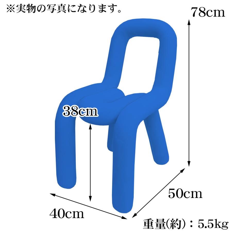 ダイニングチェア 北欧 一人掛け ボールドチェア 韓国 チェア 椅子 おしゃれ デザイナーズチェア ラウンジチェア 韓国インテリア モダン ポップ BD-01BL｜manolla-japan｜09