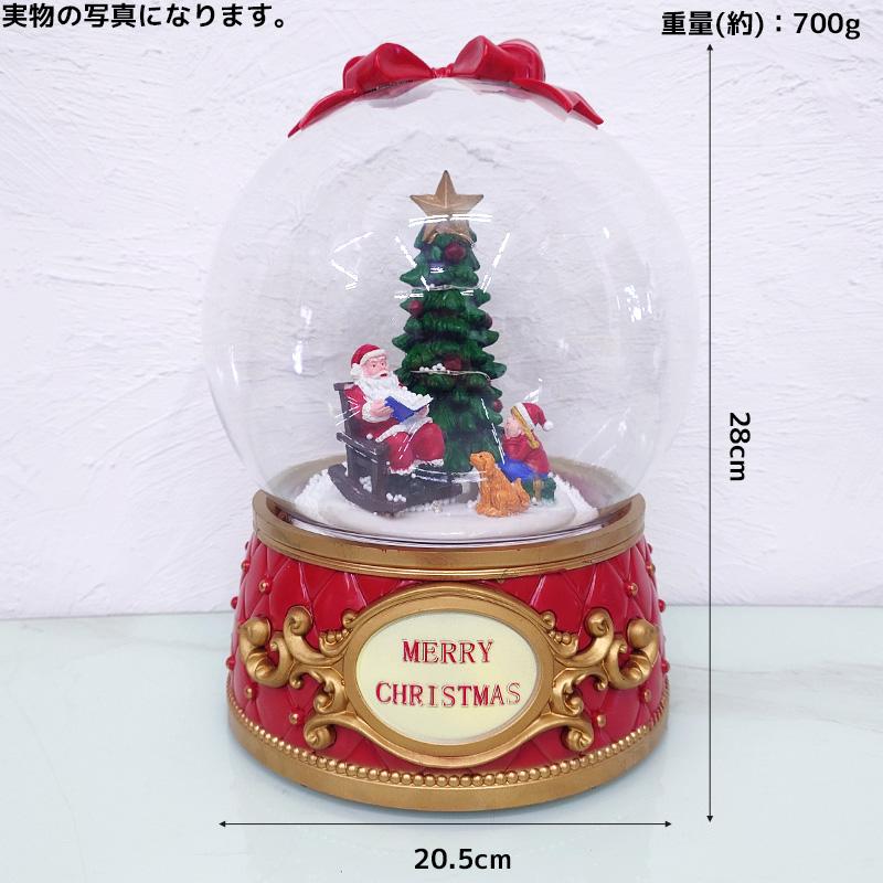 スノードーム クリスマス オルゴール クリスタルボール スノーボール