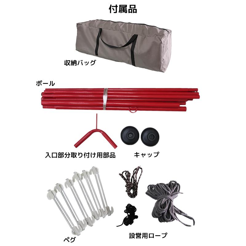 ベルテント 4m ワンポールテント 6人用 ドームテント ファミリーテント