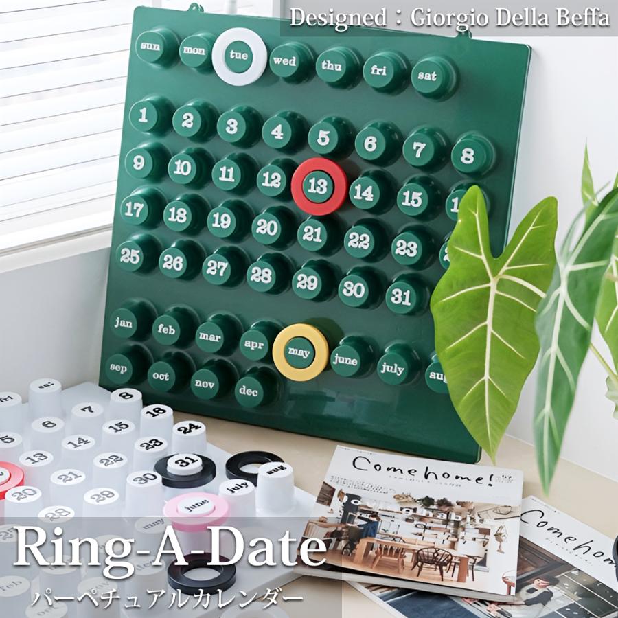カレンダー 壁掛け 卓上 Ring-A-Date パーペチュアルカレンダー 北欧