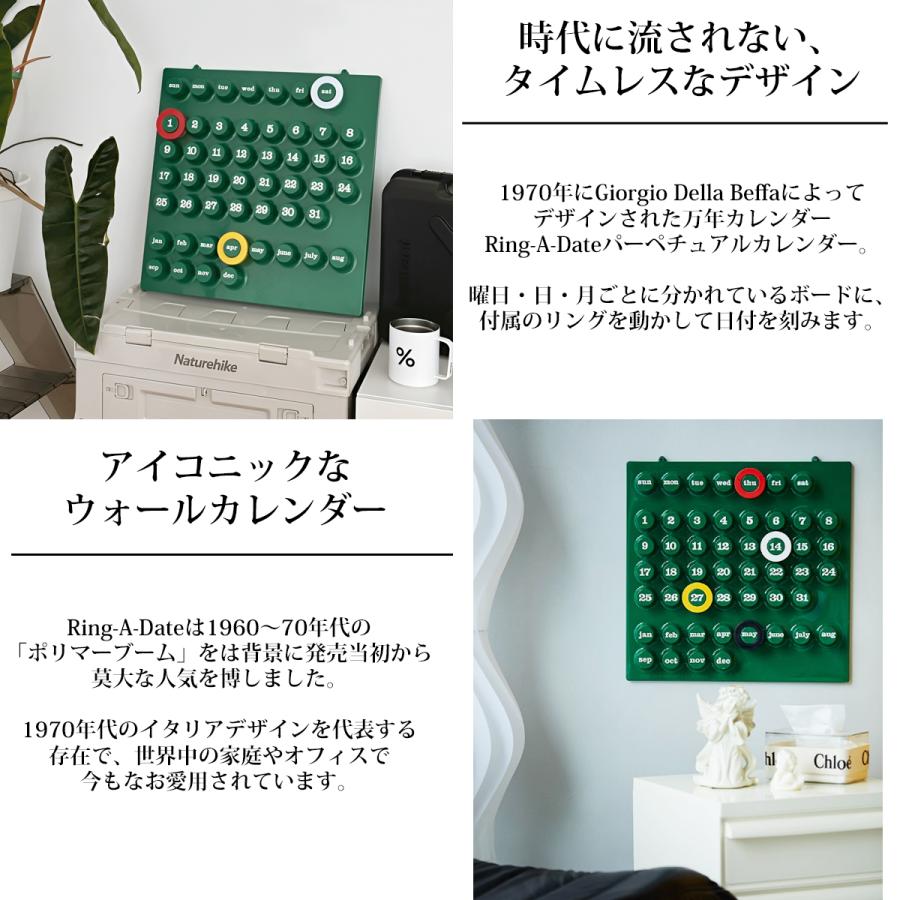 カレンダー 壁掛け 卓上 Ring-A-Date パーペチュアルカレンダー 北欧