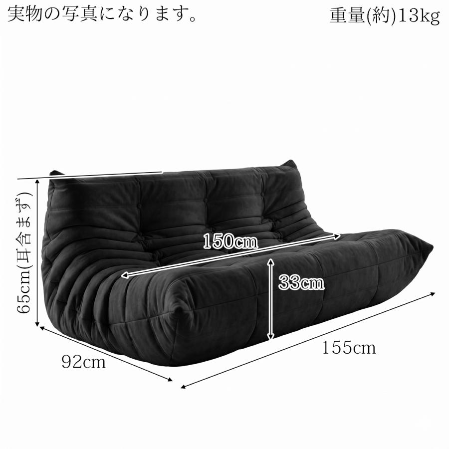 ウレタン ソファ 圧縮 三人掛け togo 三人掛けソファ SFA-33BK ウレタン ソファ 圧縮 三人掛け トーゴ togo 三人掛けソファ 三人用