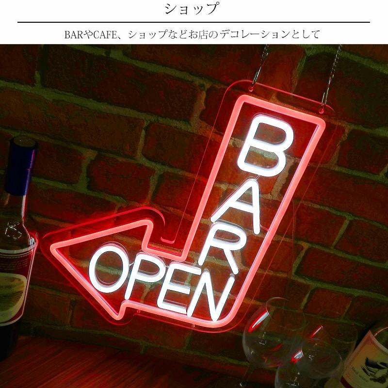 【在庫一掃セール】LEDネオンサイン ネオン管風 BAR OPEN バー インテリア 壁掛け ライト LED ネオンサイン 看板 サインボード ...