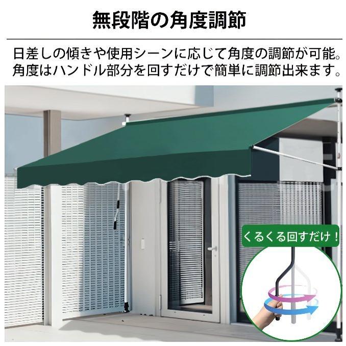 オーニング 3m オーニングテント つっぱり サンシェード 日よけ