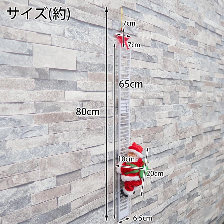 サンタクロース はしご 人形 オブジェ クリスマス 可愛い おもちゃ