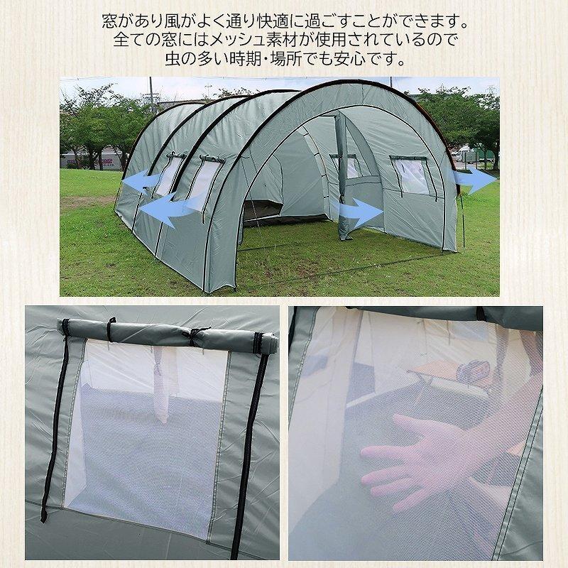 当社限定カラー 大人気 アウトドア 6人用 ドーム型テント ファミリー