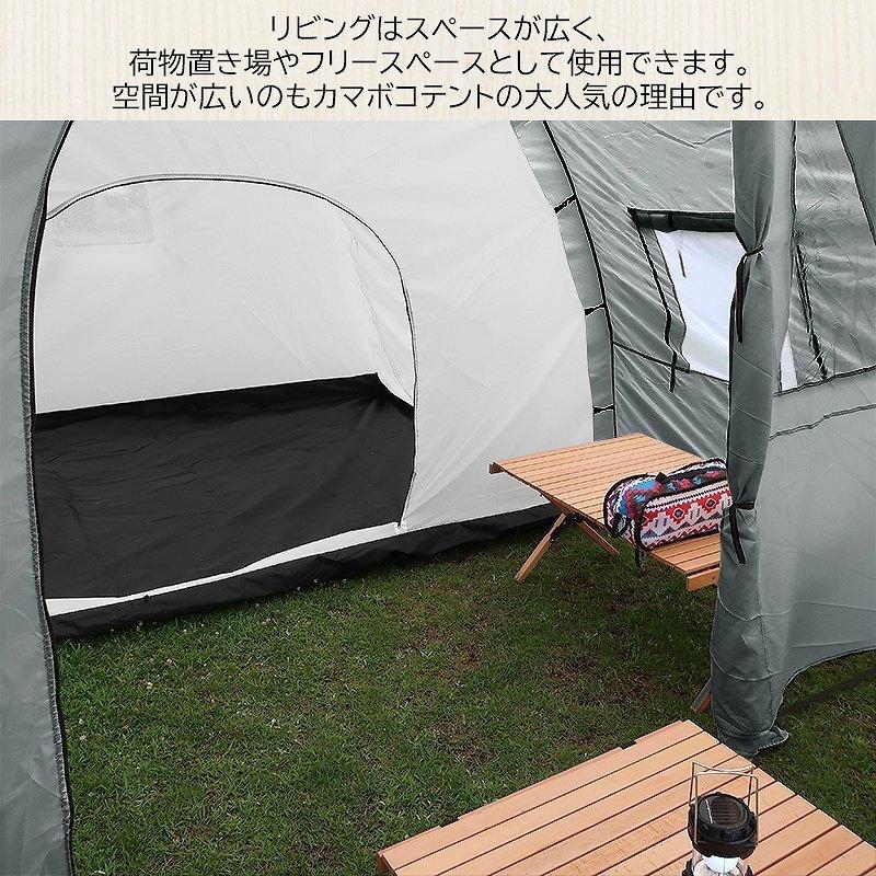 アウトドア 6人用 ドームテント ファミリーテント 就寝スペース
