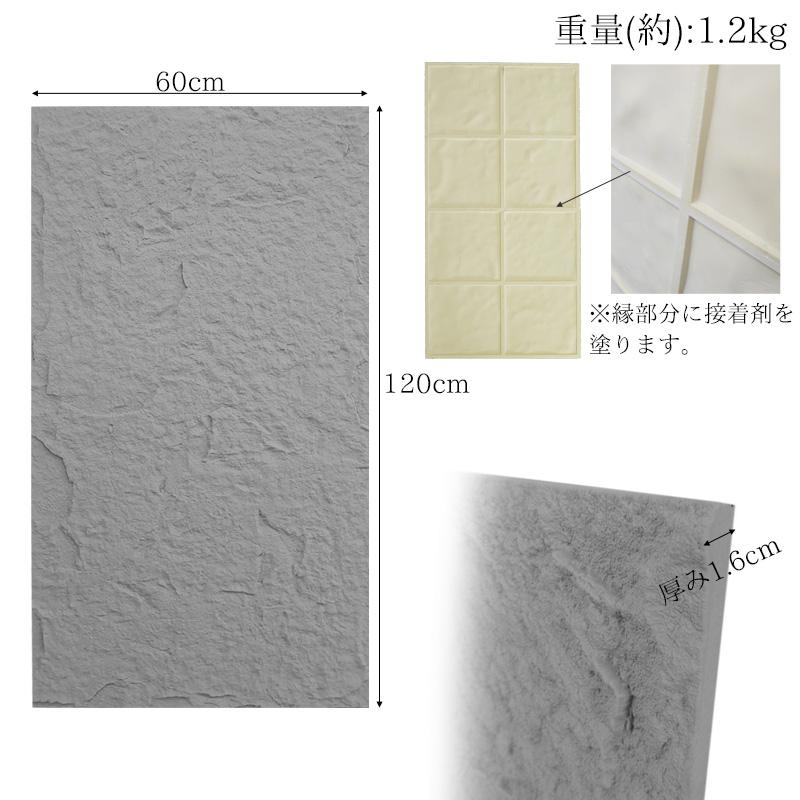 壁パネル 石目調 ウォールパネル 立体 パネル 天然石風 人口石材 壁材 壁面パネル 120×60cm 2.88平米 ライトグレー 4枚セット PS-01LG_10