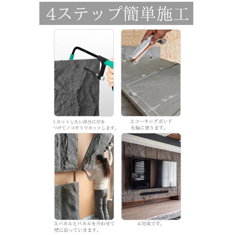 壁パネル 石目調 ウォールパネル 立体 パネル 天然石風 人口石材 壁材 壁面パネル 120×60cm 2.88平米 ライトグレー 4枚セット PS-01LG_11