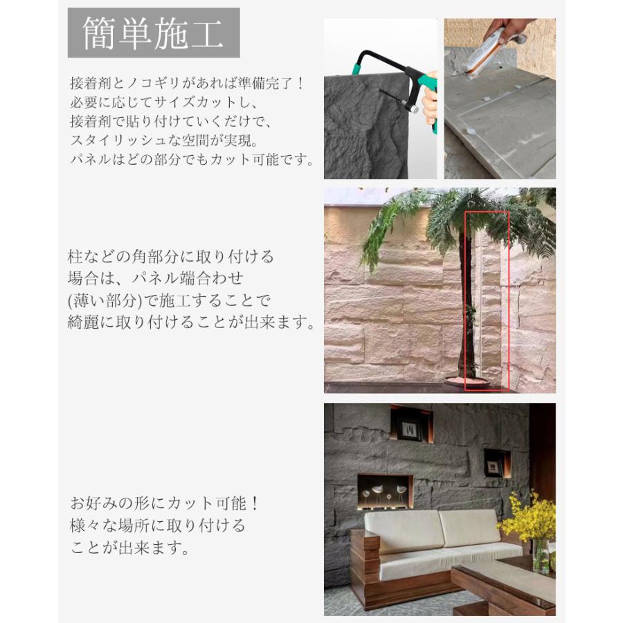 壁パネル 石目調 ウォールパネル 立体 パネル 天然石風 人口石材 壁材 壁面パネル 120×60cm 2.88平米 ライトグレー 4枚セット PS-01LG_6