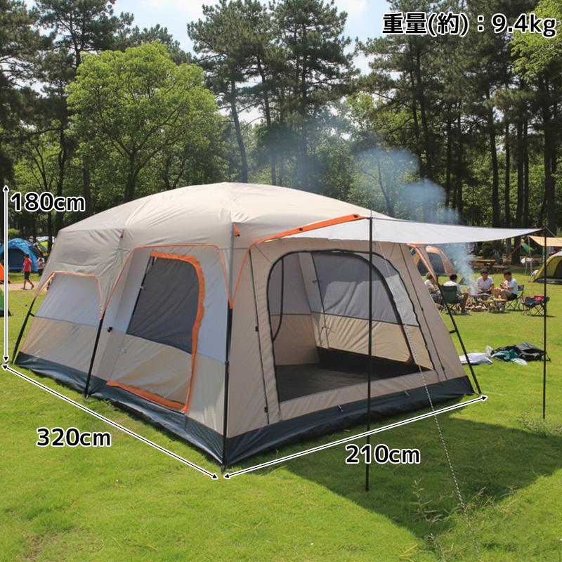 ドームテント ファミリーテント 2ルームテント ファミリー 5-7人用