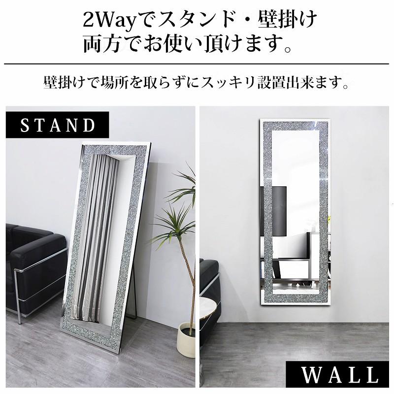 スタンドミラー 全身鏡 ウォールミラー 姿見 ホテルライク 北欧 モダン 